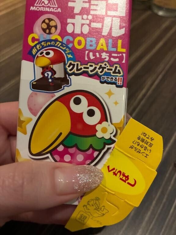 ねえ、見て！終わりの儀式