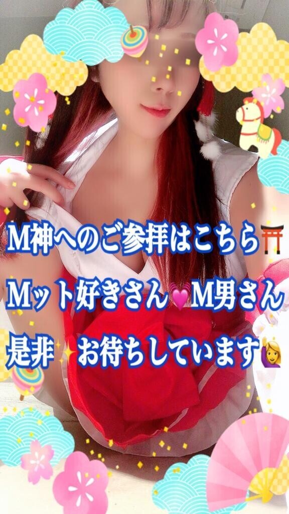 明日16時頃～????