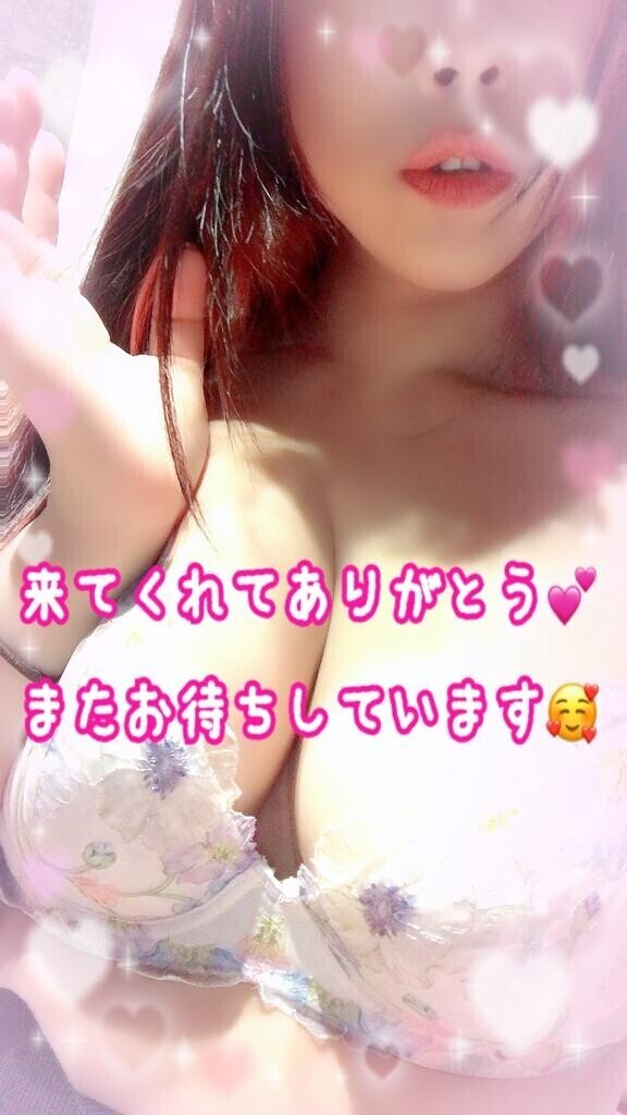 お礼?先程のお兄さん??