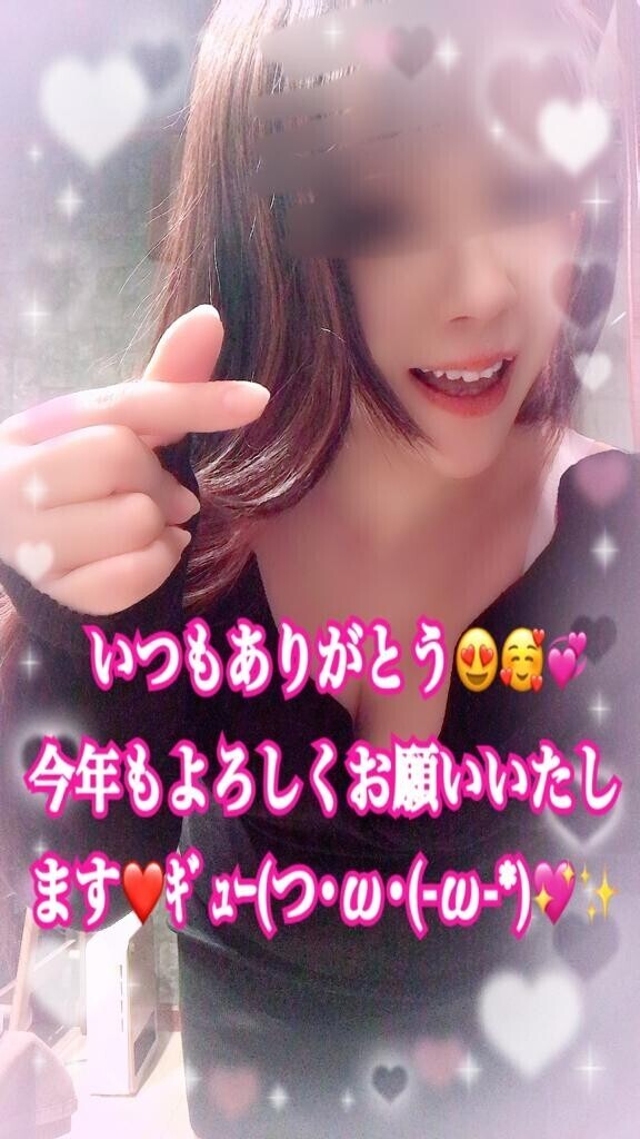 お礼?本指名Ｙ様???