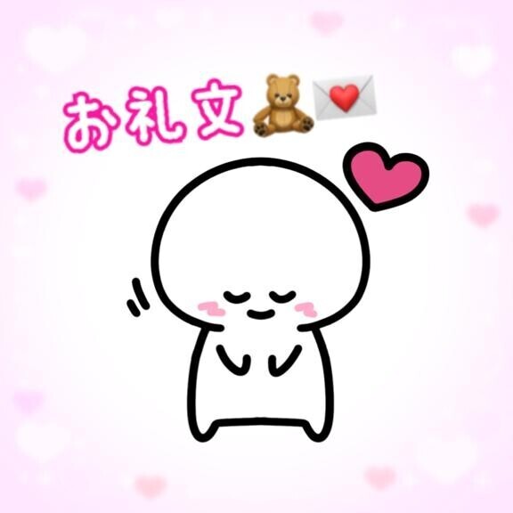 お礼?ゴルフ帰り??のお兄さん??