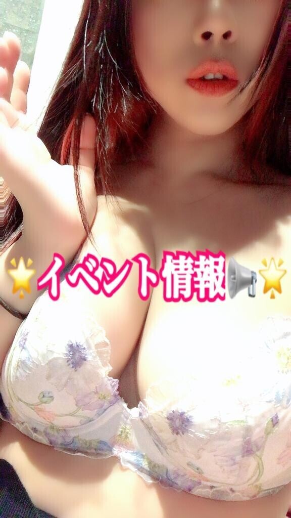 ?イベント情報??