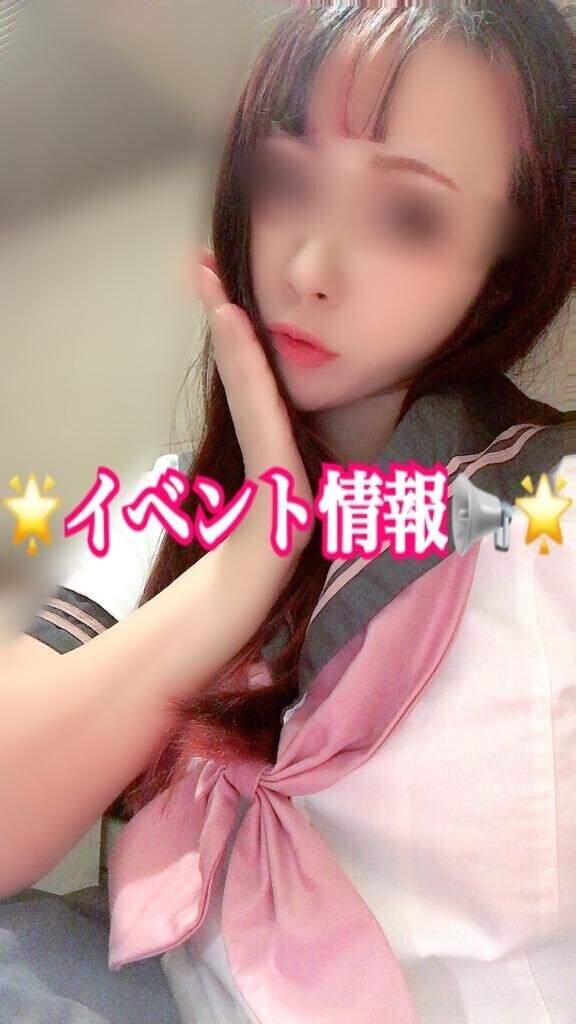 ?イベント情報??