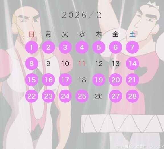 シフトおさらい