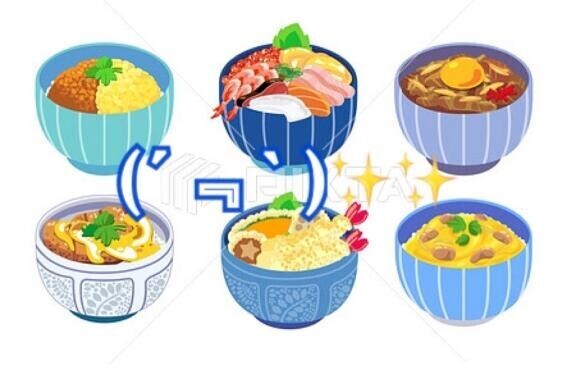 [お題]from:かつ丼マンさん