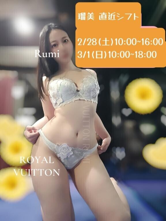 出勤追加しました♪