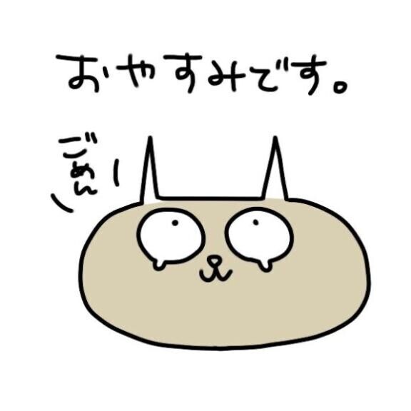 おはよぉー*???*)ﾉ"