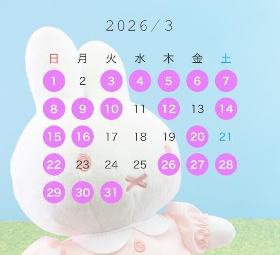 3月シフト訂正?