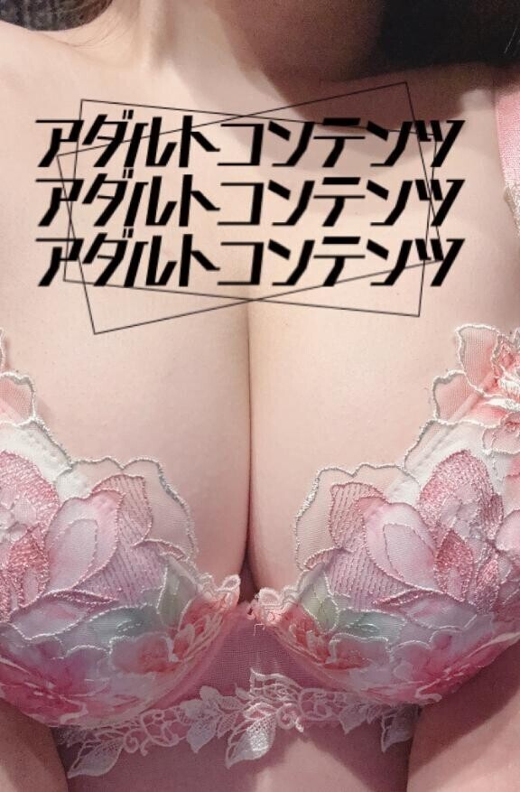 聞いてないけど??