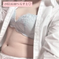 こんにちは3/15～?とおしらせ！