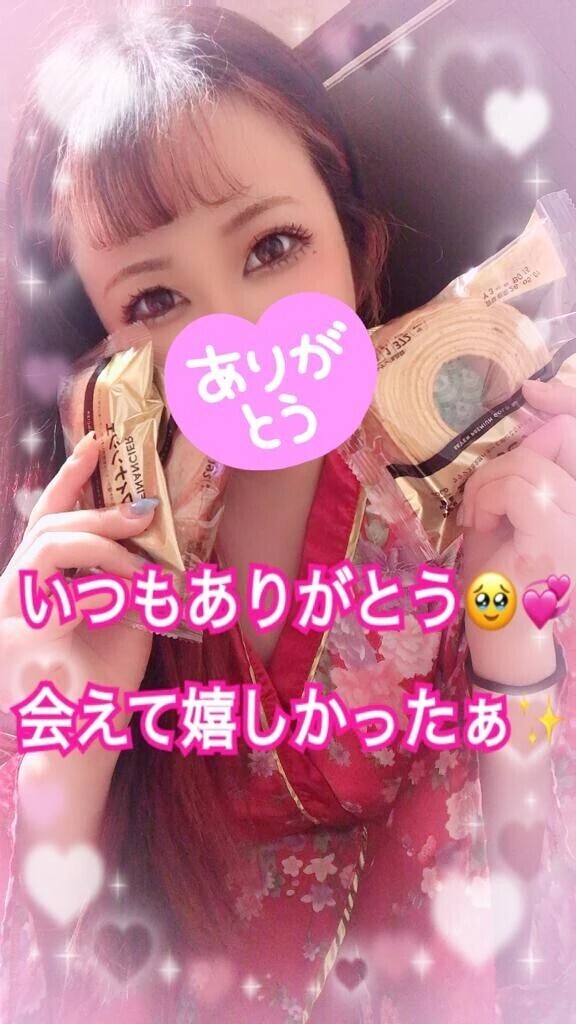 お礼💌本指名ナッツ🥜さん💓‪