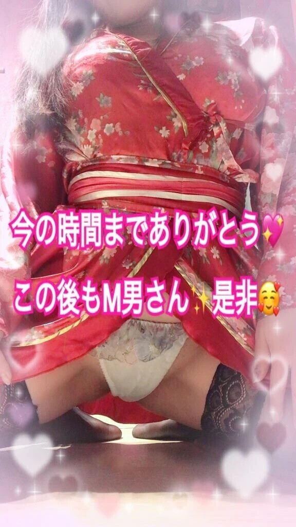 出勤してます🫶🥰