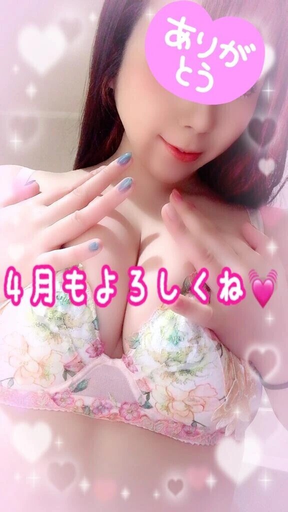 4月もよろしくね☺️💞