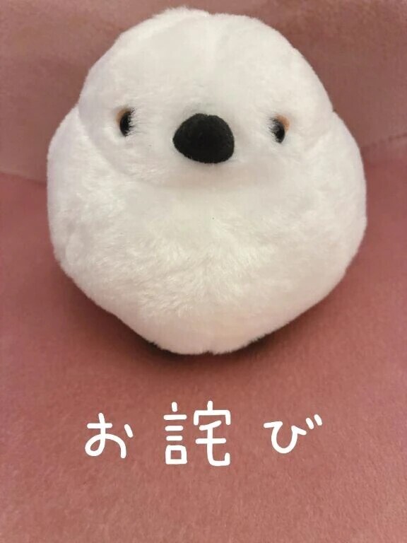 お詫び