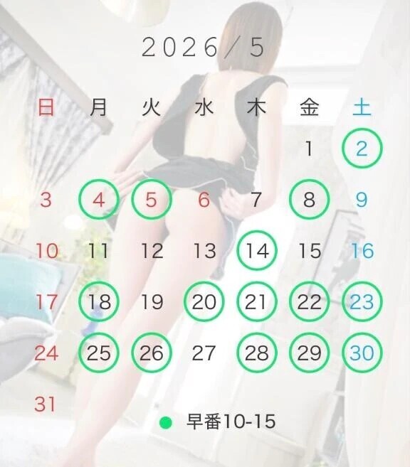 🈵本日ご予約🈵