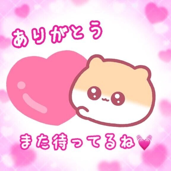 お礼💌ゴルフ帰りのお兄さん💓‪