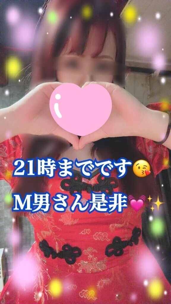 今日は21時上がりです🌟