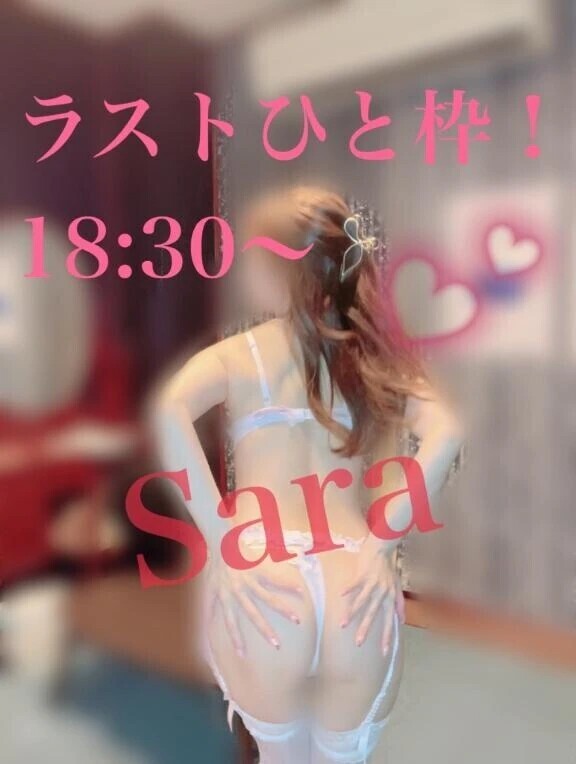 ご案内♡