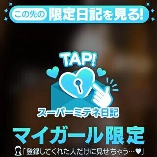 貴方の番です