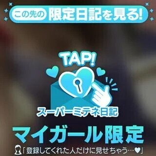 初めまして♡
