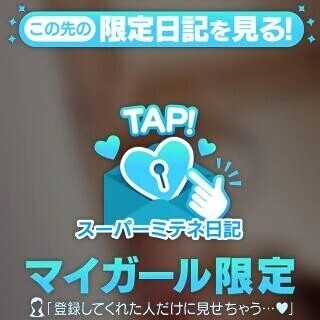 知ってましたか？