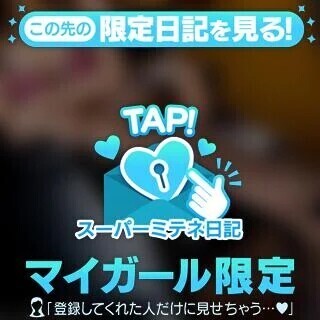 遊びに来てね♡