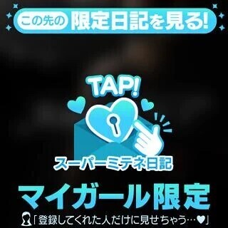 真面目にマゾ