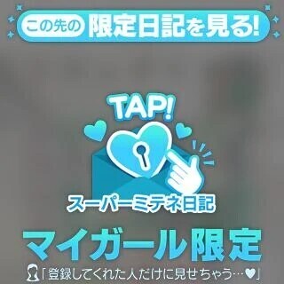 💌はじめましてのお兄様へ💌