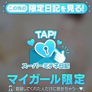 初めましてのお兄様💌🎀