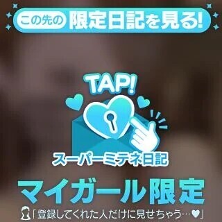 こんな感じです🫶