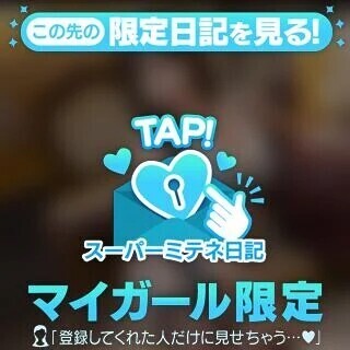 遊びに来てね♡