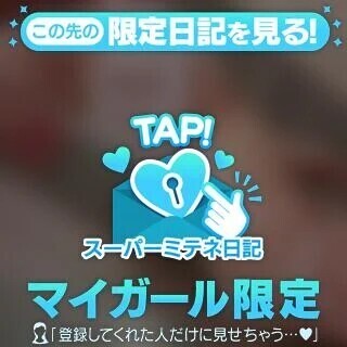 初めまして♡