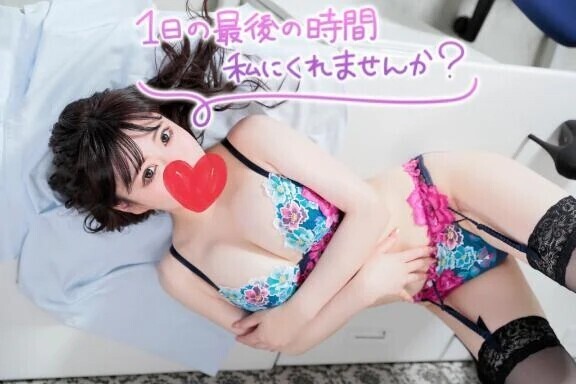 終わりの儀式