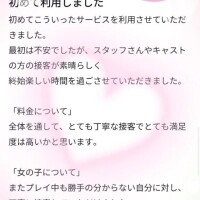 瑠美