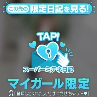 ◯◯してくれますか？🤍