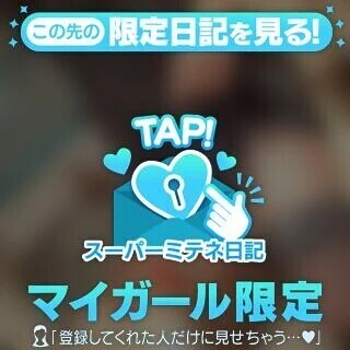 初めまして♡