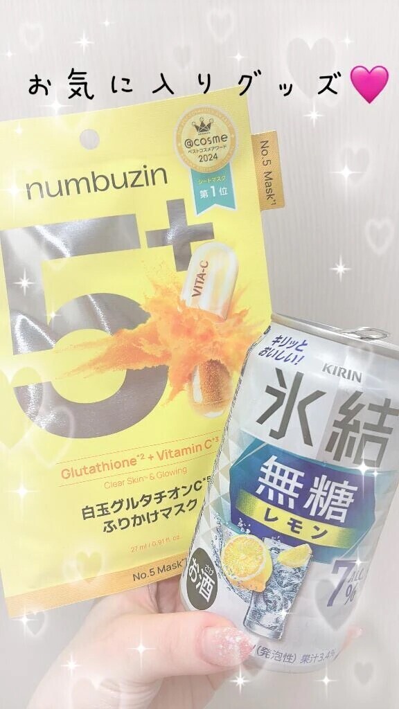 終わりの儀式