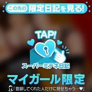 遊びに来てね♡