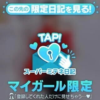 りいなです💕