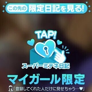 初めまして♡