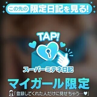 遊びに来てね♡