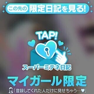 せいらっ⭐️