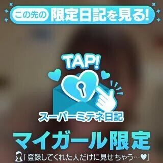 初めまして♡