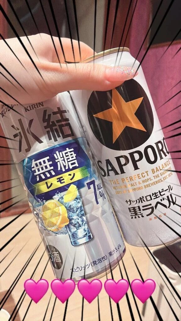 やっぱり7％だよね🍺
