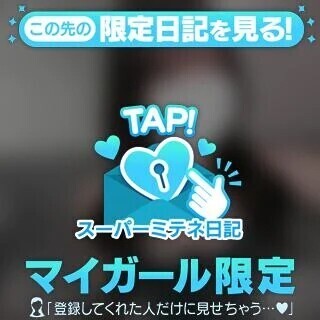 初めまして🥰