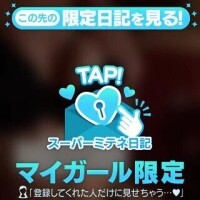 ちなつ
