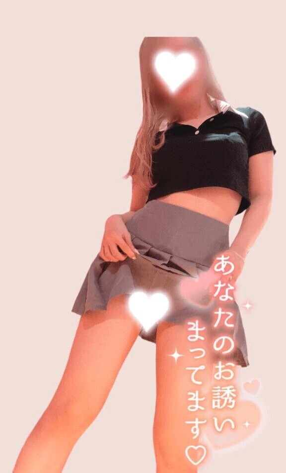 17:00〜🫶