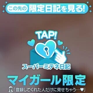 はじめまして♡