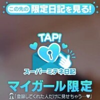 みか