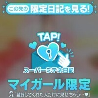 りいな